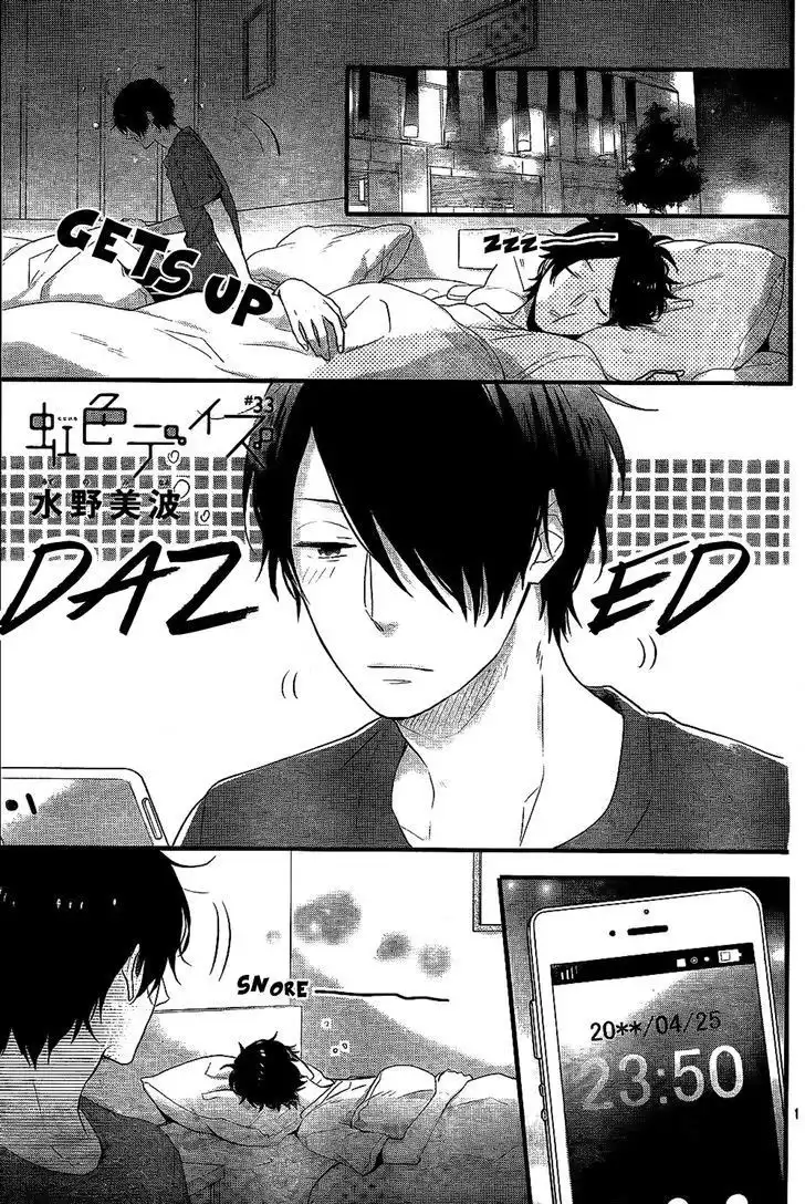 Nijiiro Days Chapter 33 1